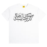 Carpet Company - Arabic Tee
