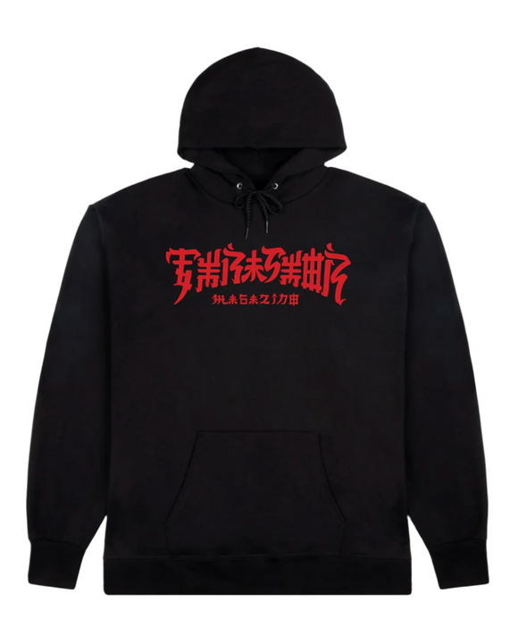 Thrasher - Chinatown Hoodie