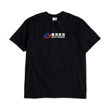 Sci Fi Fantasy - Transit Tee