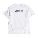 Sci Fi Fantasy - Transit Tee